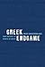 Greek Endgame: From Austerity to Growth or Grexit