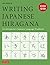 Writing Japanese Hiragana: An Introductory Japanese Language Workbook: Learn and Practice The Japanese Alphabet