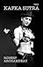 The Kafka Sutra