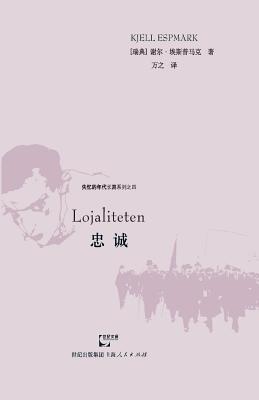 Zhong Cheng (Shi Yi De Nian Dai 4) (Chinese Edition)