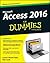 Access 2016 For Dummies
