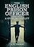 The English Prison Officer 1850-1970 by J.E. Thomas