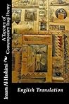 A Tapestry of Contemporary Iraqi Poetry: English Translation