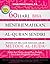 60 Hari Bisa Menerjemahkan al-Quran Sendiri (Metode al-Huda, #1)