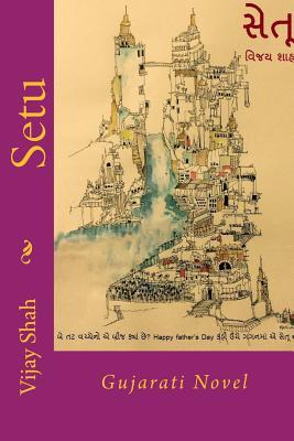 Setu: Gujarati Novel (Guarani Edition)