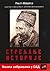 Streljanje istorije: ključna uloga Srba u Drugom svetskom ratu