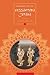 Readings of the Vessantara Jātaka (Columbia Readings of Buddhist Literature)