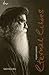 Eternal Echoes: The Sacred ...