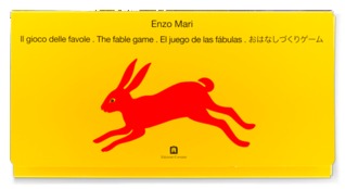 Il gioco delle favole