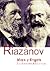 Marx y Engels by David Riazanov