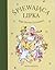 Śpiewająca lipka. Bajki Słowian Zachodnich