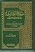 منهاج العابدين إلى جنة رب العالمين