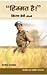 himmat he ! by Parmesh Dangwal