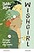 Wishgirl by Nikki Loftin
