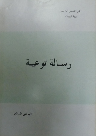رسالة توعية (Unknown Binding)