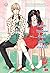Lovely Typhoon จำเลยหัวใจนา...
