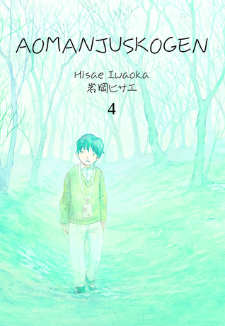 Aomanjuskogen Vol. 4 (Paperback)