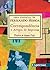 Correspondência e Artigos de Imprensa (Obra Essencial de Fernando Pessoa, #4)