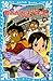 若おかみは小学生！（１７）　花の湯温泉ストーリー (講談社青い鳥文庫) (Japanese Edition)