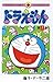 ドラえもん 7 [Doraemon 7]