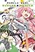Puella Magi Suzune Magica, Vol. 2 (Volume 2)
