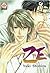 Ze, Vol. 9