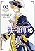TEN TO MITSUGIHIME 2 (TOSUISHA ICHI RACI COMICS) (Japanese Edition)