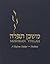 Mishkan T'filah: Shabbat: A Reform Siddur