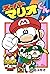 Super Mario - Manga Adventu...