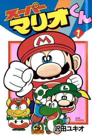 Super Mario - Manga Adventures T1 (Unknown Binding)