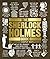 The Sherlock Holmes Book: Big Ideas Simply Explained