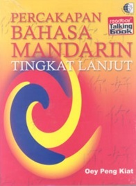 Percakapan Bahasa Mandarin Tingkat Lanjut