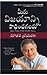 You Can Win by Shiv Khera