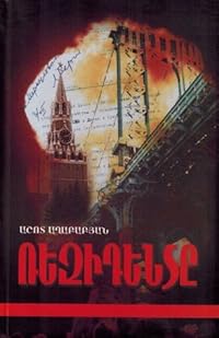 Book 1