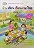 อ่าน เขียน เรียนภาษาไทย เล่ม 2 :หนังสือเสริมการเรียนรู้ ชุดสายน้ำใจ