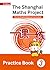 Shanghai Maths - the Shanghai Maths Project Practice Book Year 2: For the English National Curriculum