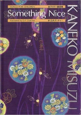 Songs for Children: Something Nice