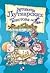 Antologija lutkarskih tekstova sa Lutkefa