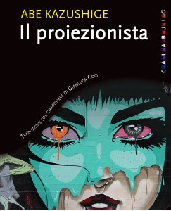 Il proiezionista