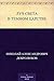Луч света в темном царстве (Russian Edition)