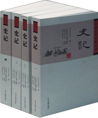 Shiji, All 4 Volumes(paperback) (Chinese Edition)