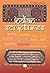 Indian Scriptures
