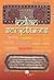 Indian Scriptures