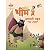 Chhota Bheem Balshali Raksh...