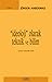 "İdeoloji" Olarak Teknik ve...