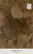 日本書紀 30巻 [3] (国立図書館コレクション)