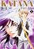 KATANA - Vol.1 (Asuka Comics DX) Manga