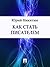 Как стать писателем (Russian Edition)