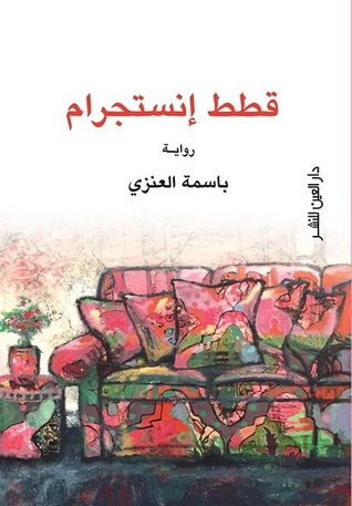 قطط انستجرام