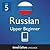 Learn Russian - Level 5: Upper Beginner Russian: Volume 2 (Innovative Language Series - Learn Russian from Absolute Beginner to Advanced Book 7)